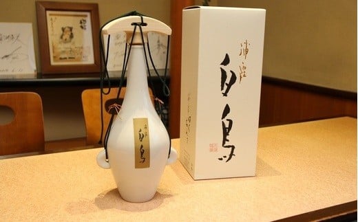 【店舗飲食】寿司海道　亀喜寿司　まぼろしの銘酒ふるさと納税特別コース　二人前　【04203-0227】