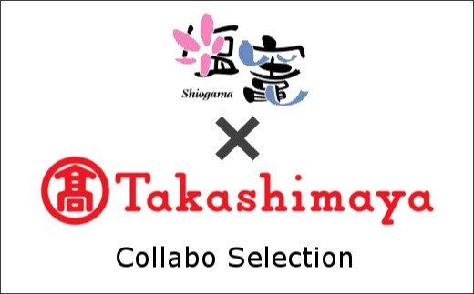 【髙島屋選定品】 尾頭付き金目鯛　西京醸し麹漬　【04203-0350】