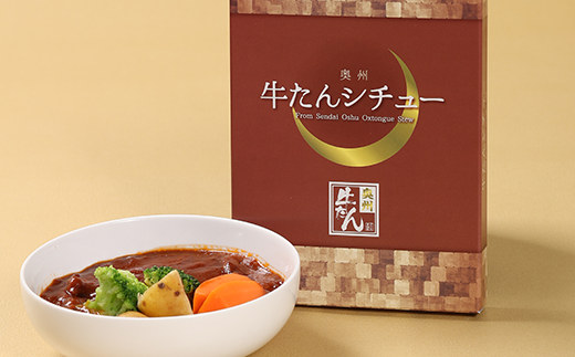 牛たんセットB　【04203-0548】