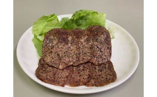 牛たんセットC　【04203-0549】