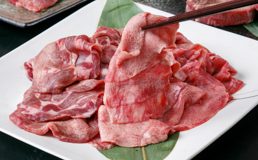 本場宮城 味付牛タンお試し3種盛り　計750g　 5535836