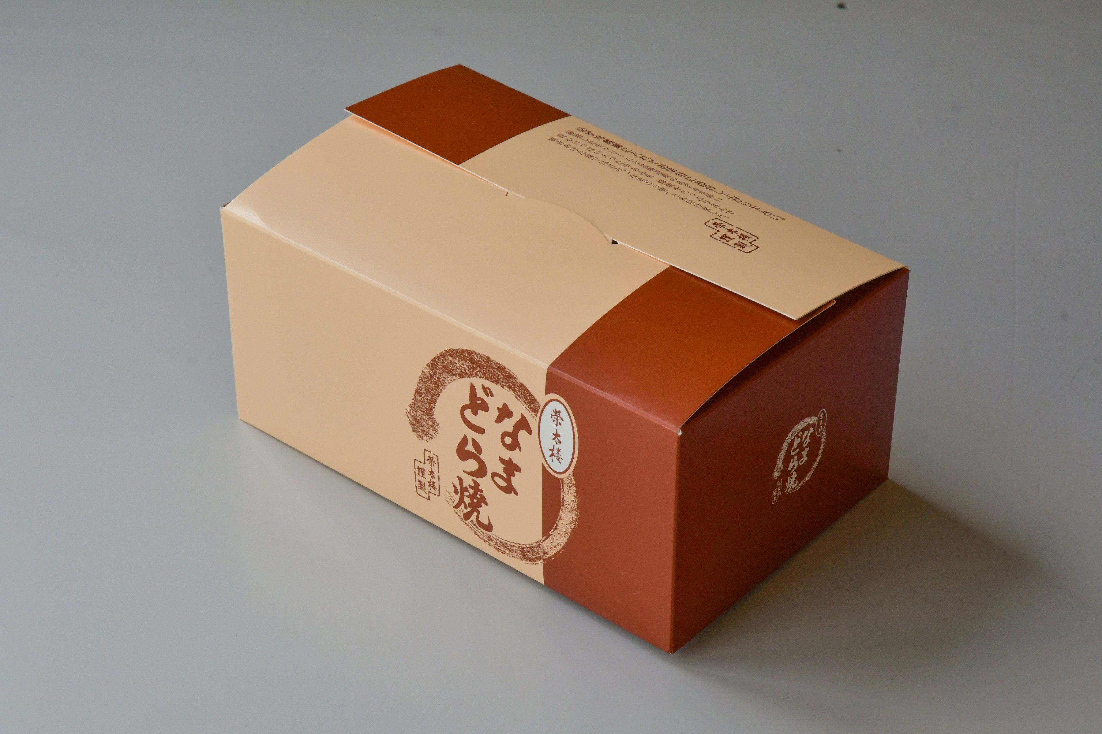 栄太楼なまどら焼 簡易箱5個ずんだ ずんだ 5個