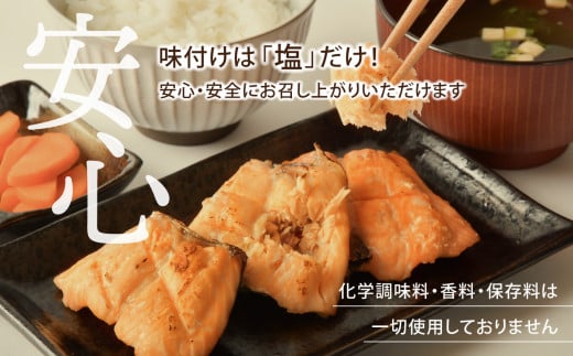 塩紅鮭 甘口 ＜切落しタイプ＞  400g 加熱用 冷凍 うす塩 鮭 さけ サケ シャケ 魚 切り身 お弁当 おかず 宮城県 塩竈市 ss00010-otoshi-1s 切落し400g×1パック