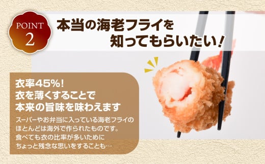 大きなエビフライ 約280g×4パック(計16尾) 海老フライ エビフライ おかず 揚げるだけ 海老 えび エビ 惣菜 魚介類 おかず 冷凍 お弁当 sy00001-4p