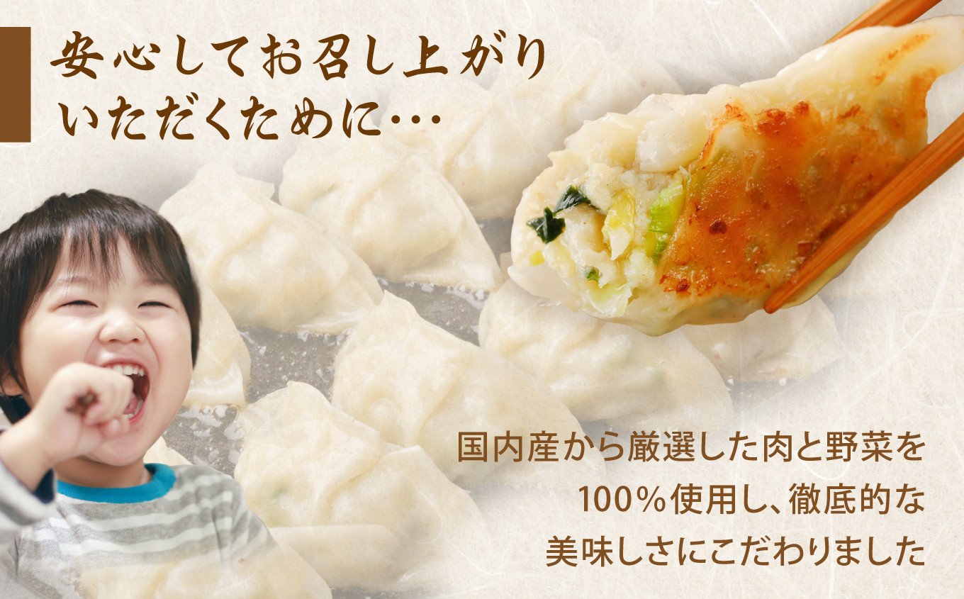 とろ～りチーズ生餃子 30個 ｜ 味の匠 ぎょうざ ギョーザ 国産豚肉 国産野菜 宮城県 田子町ニンニク 簡単 お手軽 絶品 おかず 晩ごはん 弁当 惣菜 晩酌 おかず ギフト お取り寄せ 冷凍 vth00012 とろ～りチーズ生餃子30個