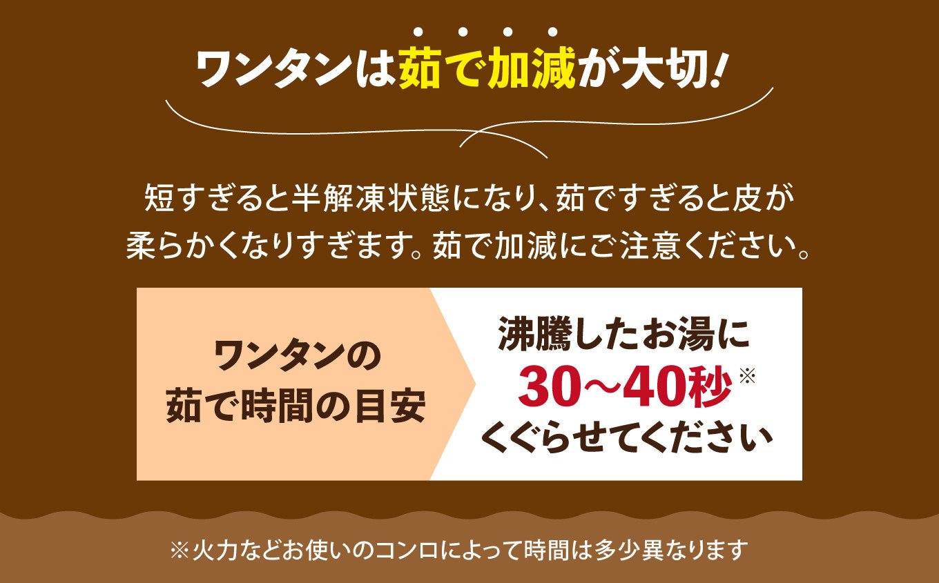 肉 ワンタン 30個 (約210g) こだわり 本格 わんたん 1週間程度で発送 冷凍