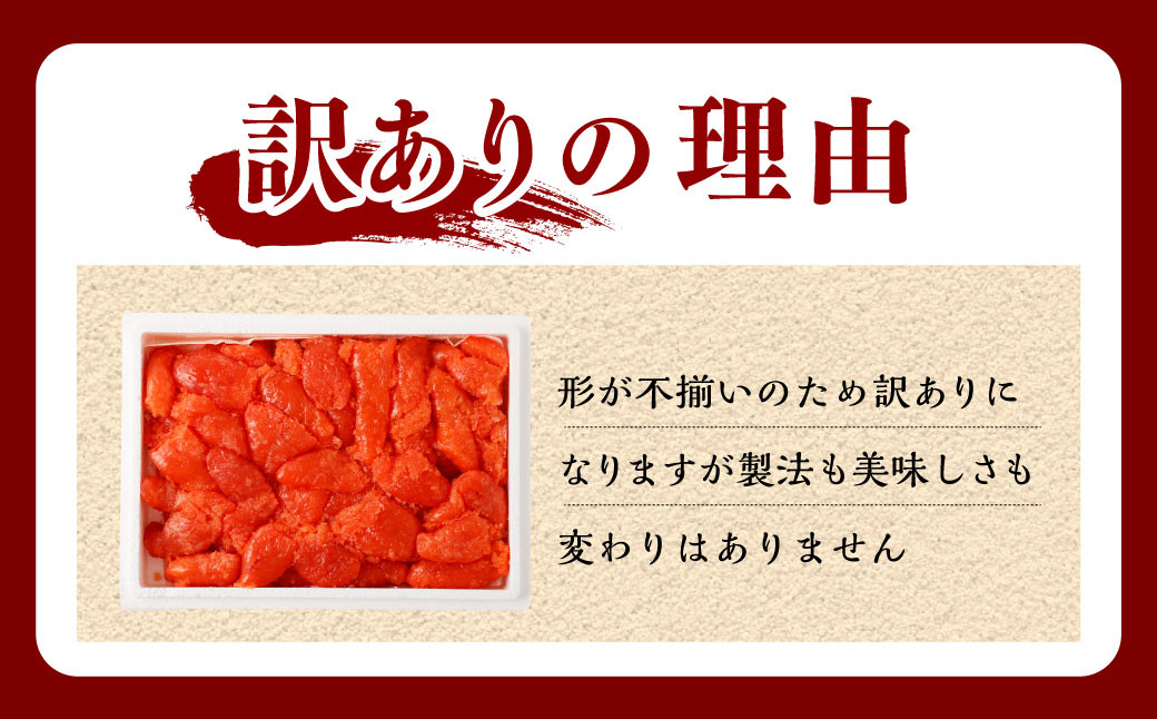 【訳あり】たら子バラ入り 1kg　【04203-0728】
