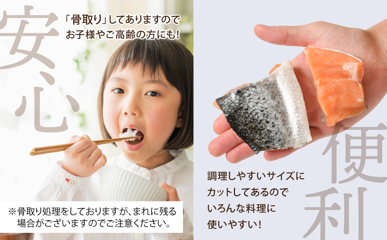 訳ありうす塩アトランティックサーモン切落(骨取り) 3kg 3kg