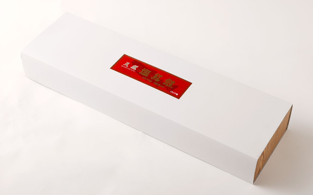 甘塩紅鮭１尾姿切身　特特サイズ　【04203-0028】