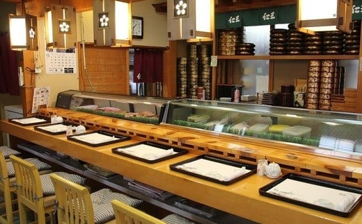 【店舗飲食】塩竈寿司海道　仁王寿司　特上握りと日本酒セット（２人前）　【04203-0200】