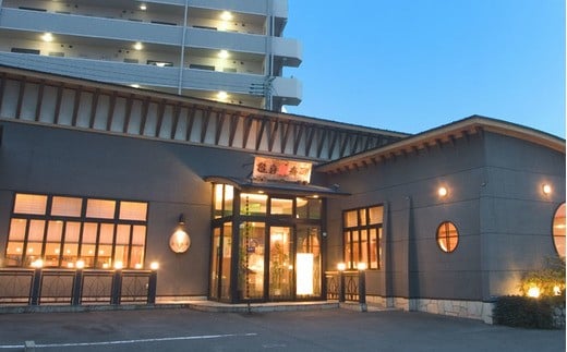 【店舗飲食】寿司海道　亀喜寿司　特選ふるさと納税特別コース　二人前　【04203-0226】