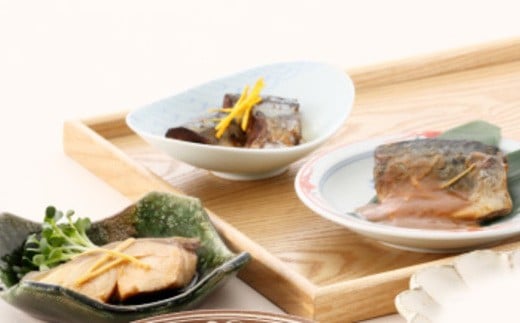 【髙島屋選定品】 ことこと煮魚（食べきりサイズ）８パック　【04203-0349】