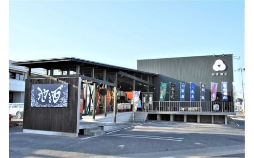 塩竈 阿部勘セット四合瓶　 r7-4542592