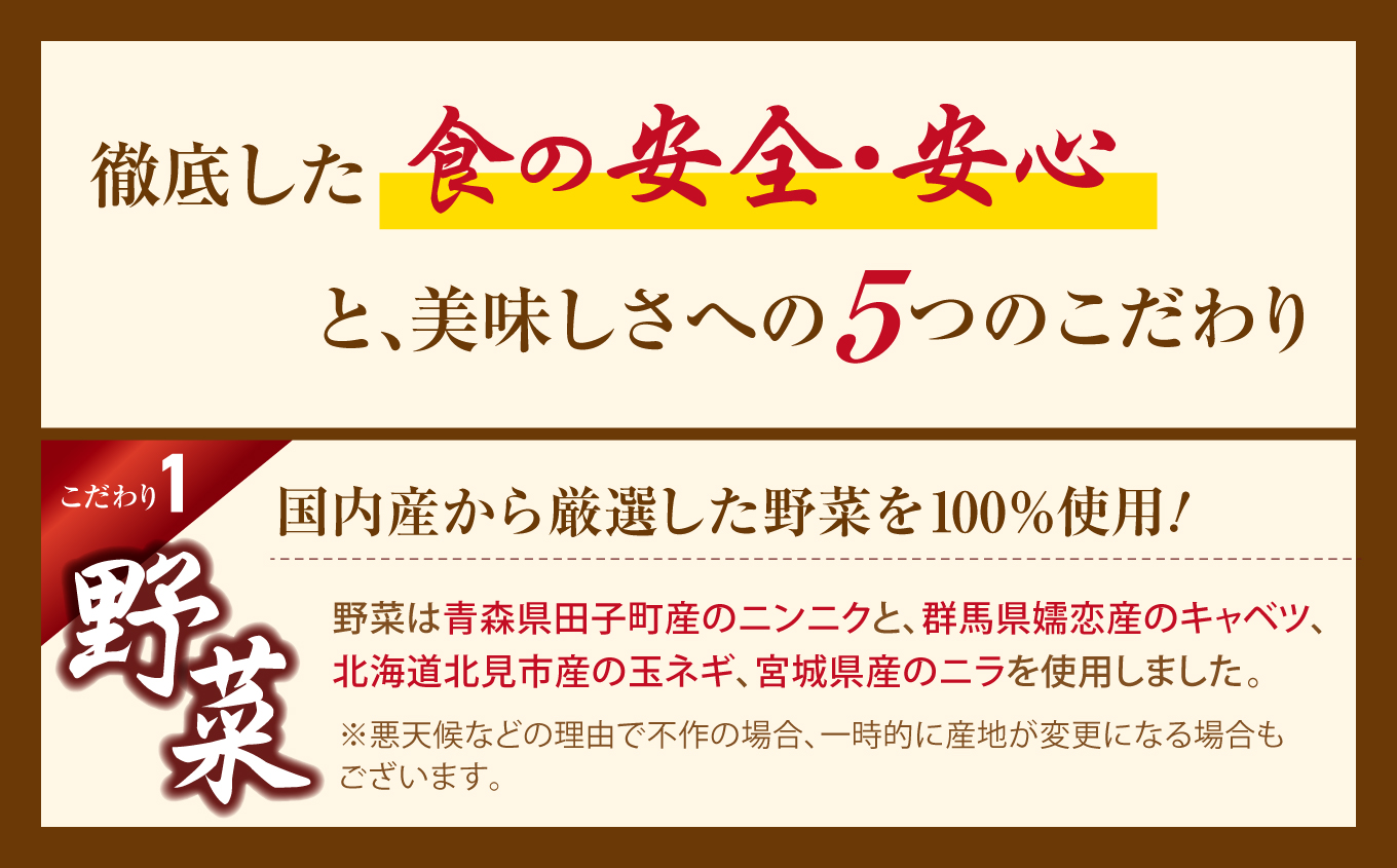 【訳あり】こだわり本格 生餃子 50個 (10人前) 味の匠 訳あり 50個