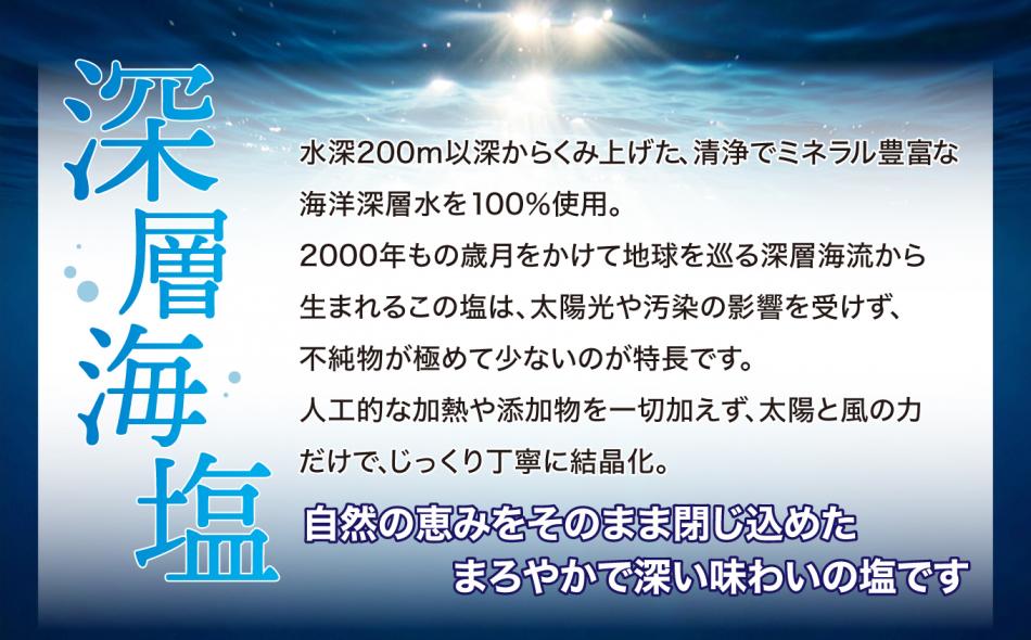 【訳あり】塩さば切身 深層海塩仕込み 500g  | ym00013-500 サバ さば 切り身 鯖 海塩 塩竈市 ヤママサ 500g