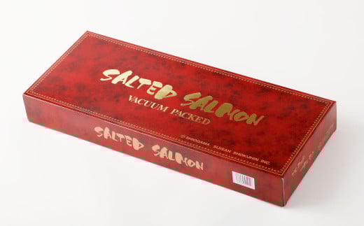 定塩紅鮭　半身切身　 4542600