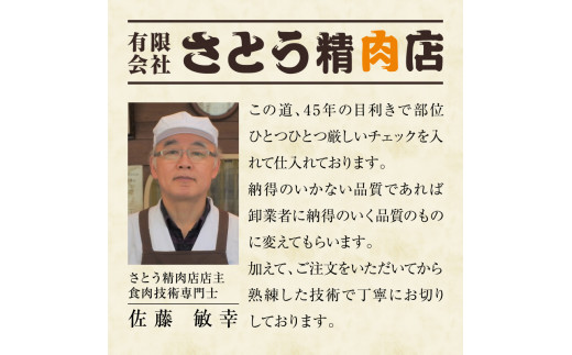 仙台牛 ローストビーフ 300g 藻塩 つき｜ 国産牛 ブランド牛 最高級 高級 サシ入り 牛肉 お肉 肉 惣菜 真空パック 真空包装 冷凍 お取り寄せ ギフト 贈答 グルメ 宮城県 塩竈市 vsm4530154 4675482