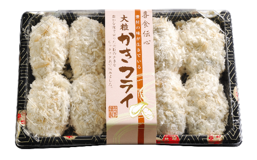 牛たん 塩味 ＆ かきフライセット（各2パック）　【04203-0394】