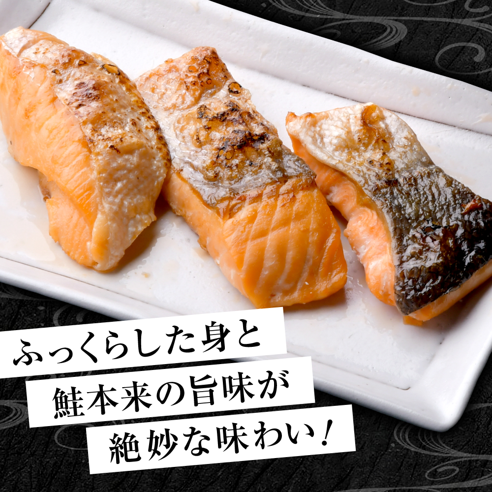 鮭 切り落とし 骨取り 銀鮭 冷凍 小分け うす塩 600g ｜ 切り身 切落し サーモン さけ サケ シャケ 塩鮭 塩さけ 魚 朝ごはん おかず 骨抜き 便利 お弁当 海産物 魚介 家庭用 弁当 銀鮭切り身 人気 ランキング 宮城県 塩竈市 塩釜水産食品 ss00002-kh02