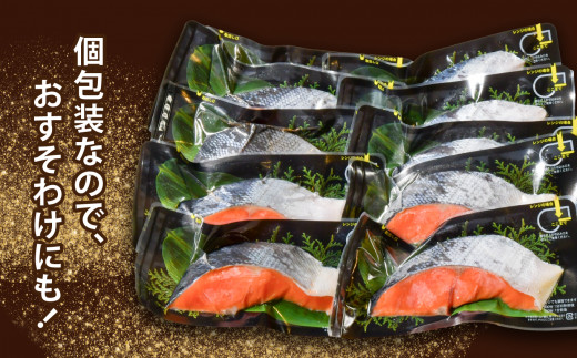 沖獲り塩紅鮭切身筵巻き山漬け 20切 真空包装 レンチン 電子レンジ対応 鮭 さけ サケ シャケ 魚 切り身 お弁当 おかず 宮城県 塩竈市 ss00011-20s 【80,000円】20切