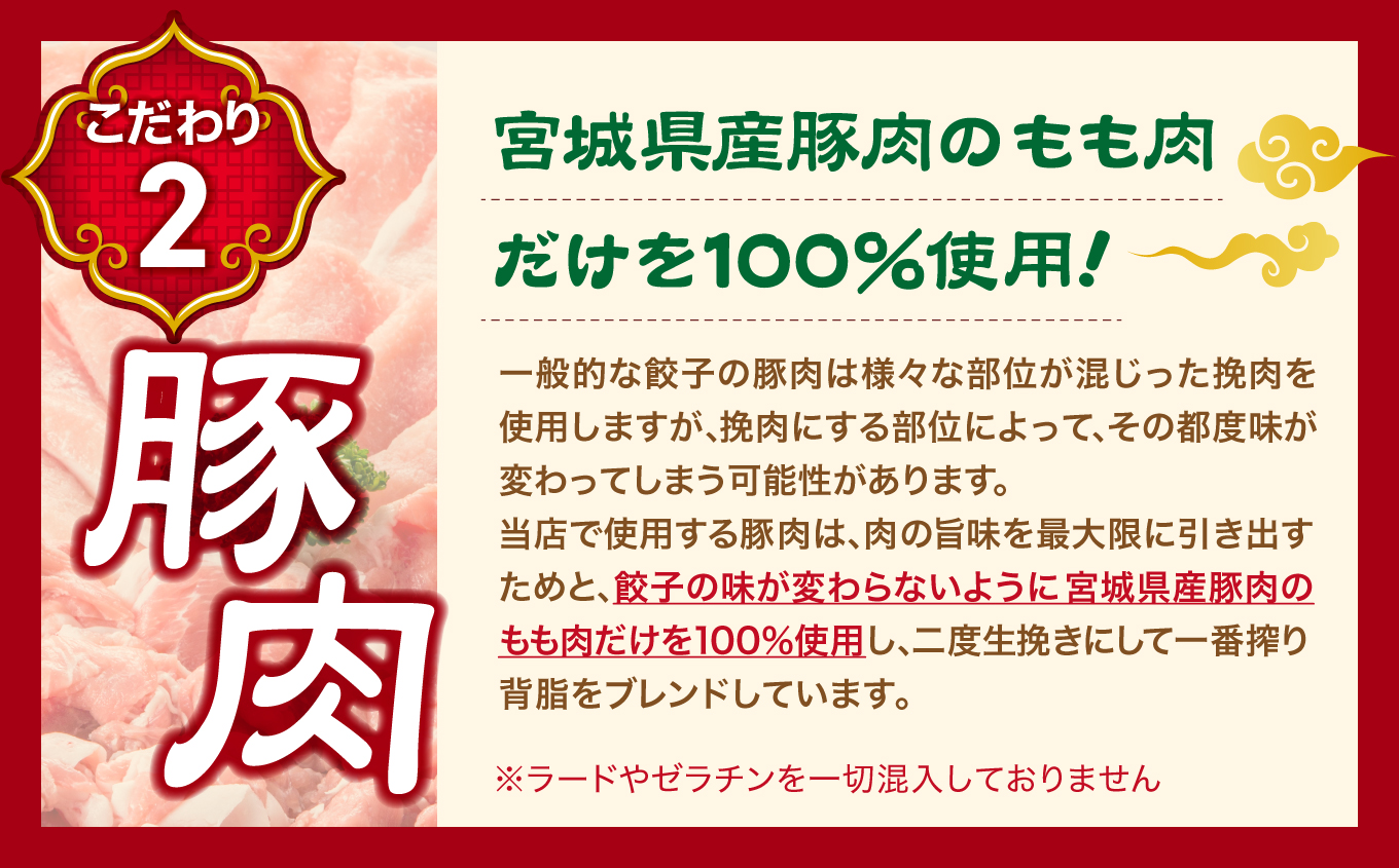 とろ～りチーズ生餃子 30個 ｜ 味の匠 ぎょうざ ギョーザ 国産豚肉 国産野菜 宮城県 田子町ニンニク 簡単 お手軽 絶品 おかず 晩ごはん 弁当 惣菜 晩酌 おかず ギフト お取り寄せ 冷凍 vth00012 とろ～りチーズ生餃子30個