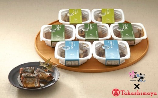 【髙島屋選定品】 ことこと煮魚（食べきりサイズ）８パック　【04203-0349】