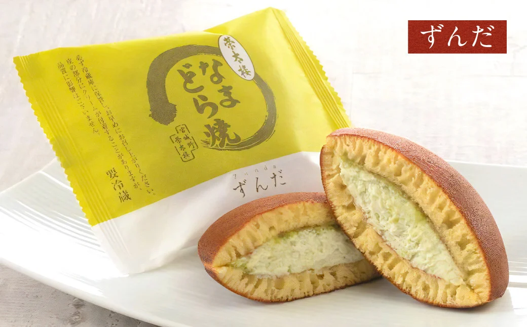 栄太楼なまどら焼 簡易箱5個ずんだ ずんだ 5個