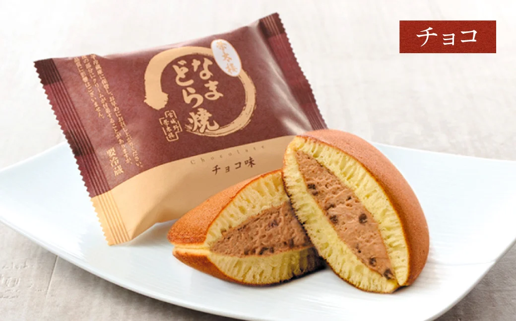 栄太楼なまどら焼 簡易箱5個チョコレート チョコレート 5個