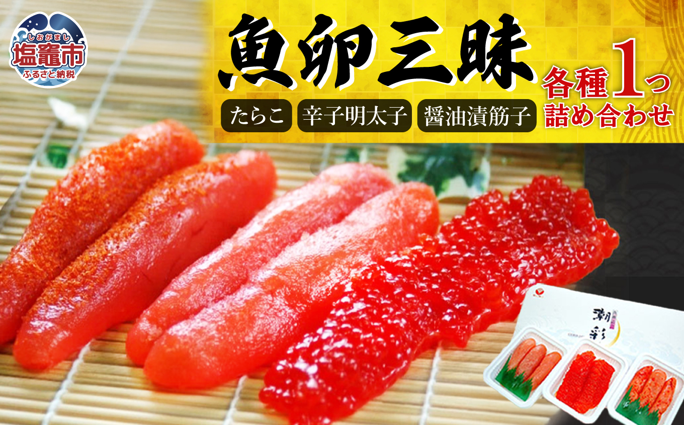 筋子醤油２ｋ 特たらこ２ｋばばさま 筋子醤油2k 特たらこ2kばばさま様専用