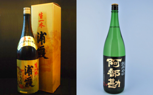 浦霞「生一本」・阿部勘「純米辛口」　四合瓶セット　 r7-4975528