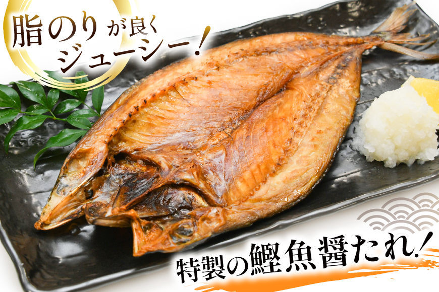 厳選魚種 干物 セット 約3kg 30枚入 [カネダイ 宮城県 気仙沼市 20564364] 魚 魚介類 ひもの 個包装 チダイ 飛魚 トビウオ 鯖 さば サバ 真鱈 ウマヅラハギ アジ イワシ おかず 詰め合わせ