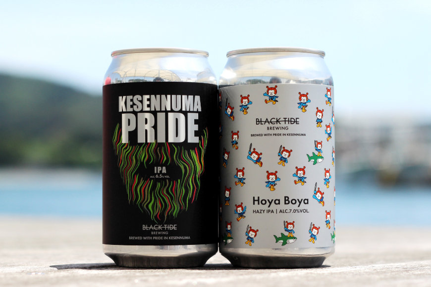 【ANA限定】クラフトビール Hoya Boya＆Kesennuma Pride セット [BLACK TIDE BREWING合同会社 宮城県 気仙沼市 20565621]