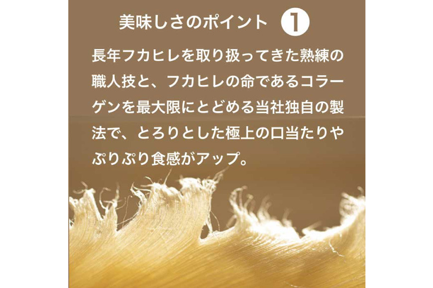 ヨシキリザメの胸びれスープ ２個セット [石渡商店 宮城県 気仙沼市 20563422]