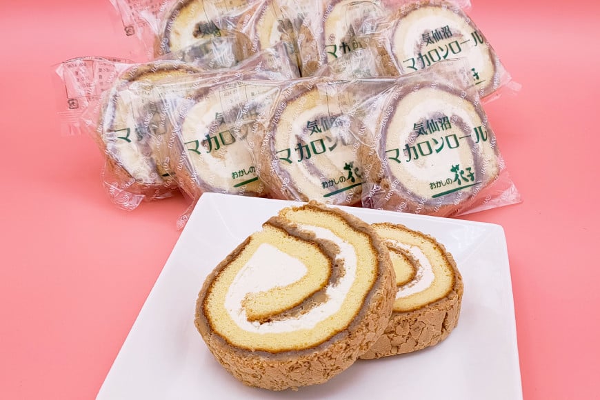 気仙沼マカロンロール 12個入 [おかしの花子 宮城県 気仙沼市 20563815] 菓子 焼き菓子 スイーツ 洋菓子 マカロン ロールケーキ 手土産 おやつ