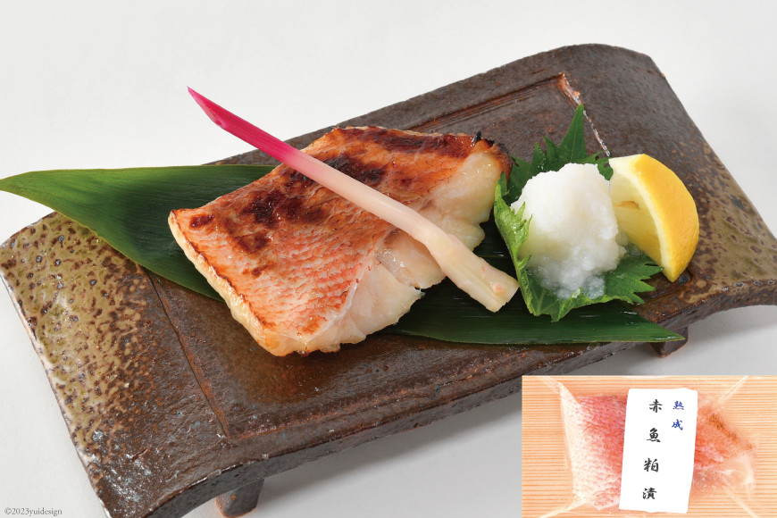 漬魚 三陸 漁師の味焼魚セット（ さわら ･ 赤魚 ･ ぶり ･ たら ） 4種8切入 [豊洋海産流通 宮城県 気仙沼市 20563910] 冷凍 冷凍食品 魚 魚介 西京漬 粕漬 柚庵漬 焼魚 焼き魚 鰆 サワラ 鰤 ブリ たら 時短