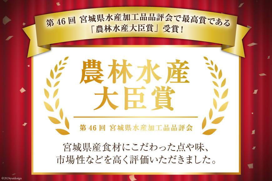 MISO SOUP 10食セット（5種×2食） [ムラカミ 宮城県 気仙沼市 20564111] 味噌汁 みそ汁 インスタント 即席 簡単調理 常温