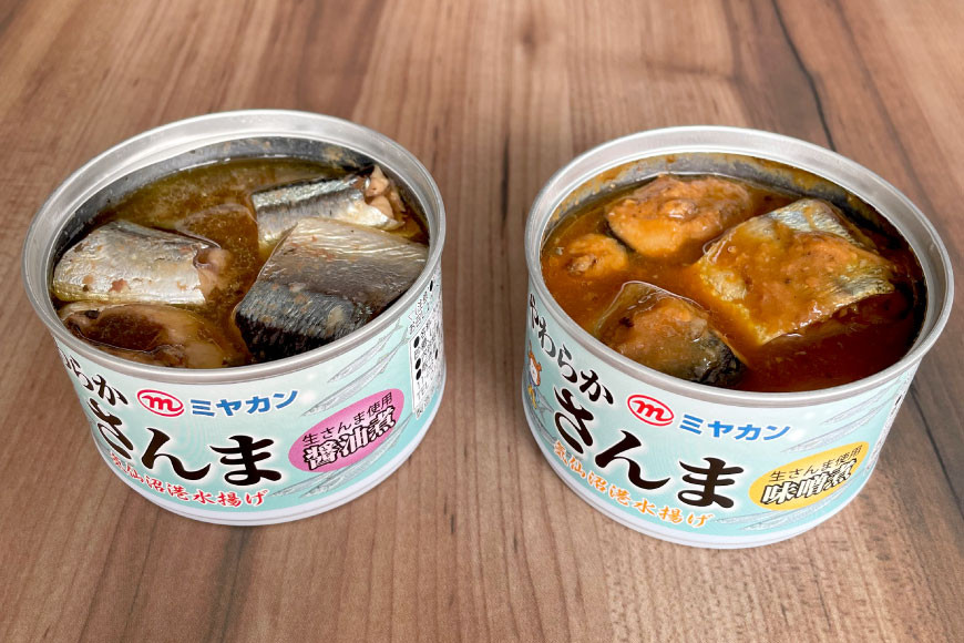缶詰 やわらかさんま 醤油煮&味噌煮 各4缶 計8缶 [ミヤカン 宮城県 気仙沼市 20564175] サンマ さんま 秋刀魚 おかず 酒の肴 惣菜 つまみ 長期保存