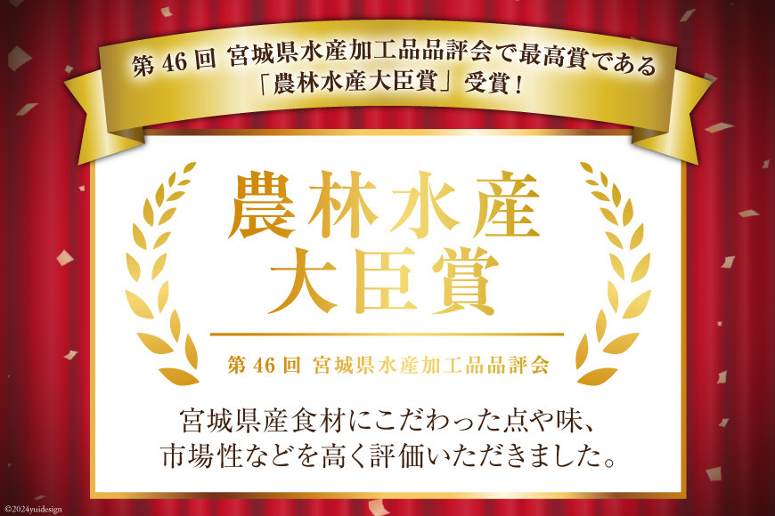 12回 定期便 おうちごはん MISO SOUP 35食セット×12回 総計420食 [ムラカミ 宮城県 気仙沼市 20564508] 加工食品 味噌汁 みそ汁 インスタント 即席 簡単調理 常温 簡易包装 12ヶ月