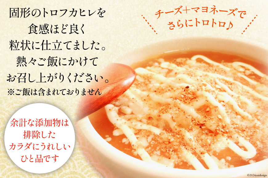 【粒々ふかひれの広東風トロかけごはん】200g×6袋 [鼎陽 宮城県 気仙沼市 20564718] 鱶鰭 ふかひれ フカヒレ 豪華 高級 贅沢 中華 中華料理 モウカザメ コラーゲン 広東 広東風 つぶつぶ 冷凍