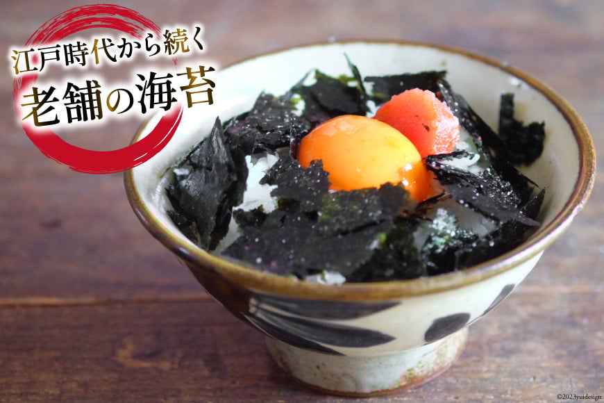 朝めしのり（味付）（かき醤油）（焼のり）・焼ばらのり 10本セット [横田屋本店 宮城県 気仙沼市 20565091] 海藻 乾物 海苔 のり ノリ 焼き海苔 味付け海苔