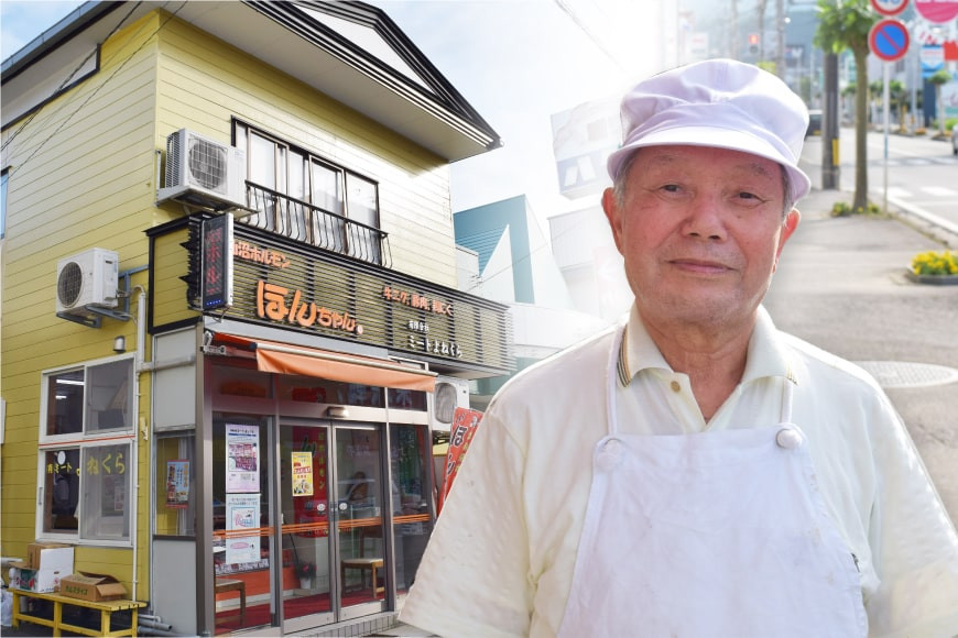 【気仙沼ソウルフード】気仙沼ホルモン ほんちゃん みそ 塩 食べ比べ 計4p [気仙沼市物産振興協会 宮城県 気仙沼市 20565229] 肉 ホルモン 豚肉 お肉 味噌 しお BBQ 冷凍 ご当地 ソウルフード