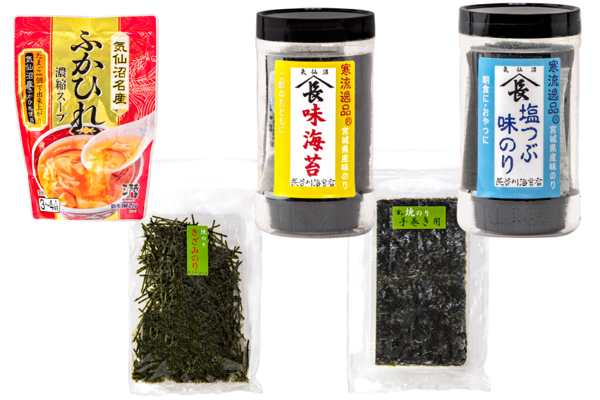 【気仙沼土産 慶セット】 のり ＆ ふかひれ濃縮スープ 計5品 詰め合わせ [気仙沼市物産振興協会 宮城県 気仙沼市 20565584] お土産 のり 海苔 ふかひれ フカヒレ 鱶鰭 スープ フカヒレスープ セット 常温