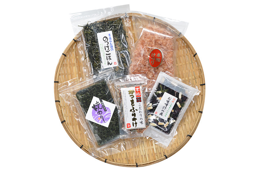 【港町から贈り物】おらほの潮騒乾物セット 5種類 [豊洋海産流通 宮城県 気仙沼市 20565628] 三陸 国産 焼のり ふりかけ かつお節 鰹節