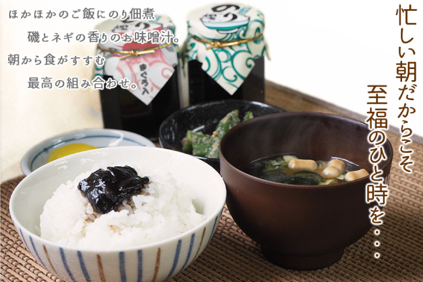 気仙沼 和・朝食セット [気仙沼さん 宮城県 気仙沼市 20565656] 米 おこめ こめ 精米 白米 ご飯のお供 味噌汁 みそ汁 ササニシキ だて正夢 つや姫 佃煮 朝ごはん 詰め合わせ