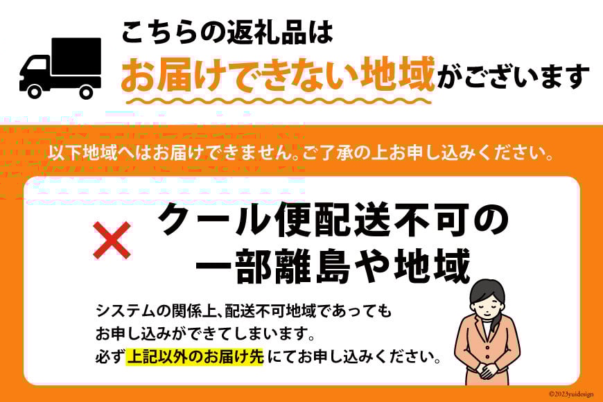 気仙沼産フカヒレ入り 豪華海鮮 おせち [宴] 2～3人前 二段重 冷蔵 ★12/31お届け★ [アーバン 宮城県 気仙沼市 20565688] お節 2026 生おせち おせち料理