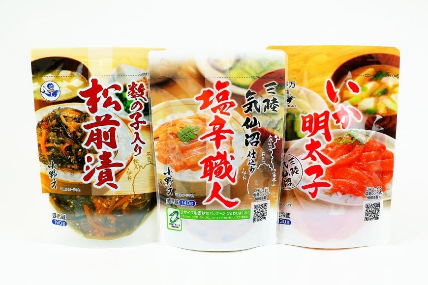 塩辛・珍味 スタンドパック 詰め合わせ 3品セット [小野万 宮城県 気仙沼市 20565722] いか 塩辛 おかず イカ セット 酒の肴 おつまみ ご飯のお供 冷蔵