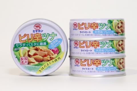 缶詰 ピリ辛ツナ 75g×4缶 [気仙沼市物産振興協会 宮城県 気仙沼市 20565254] ツナ缶 ピリ辛 キハダマグロ ミヤカン 簡易包装 長期保存 常備