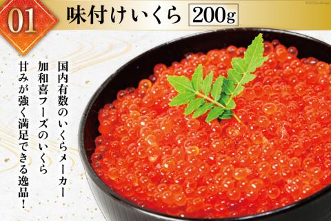 ※廃番※豪華 海鮮福袋 全10種 [カネダイ 宮城県 気仙沼市 20565747] 海鮮 福袋 いくら ホタテ ほたて カニ かに ズワイガニ フカヒレ 魚介 魚 冷凍