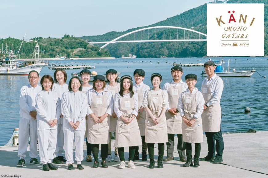 蟹のお出汁（和風だし）6g×5袋 [かに物語 宮城県 気仙沼市 20560354] 魚介 魚貝 蟹 かに カニ 出汁 和風 粉末 保存料不使用 小分け 常温