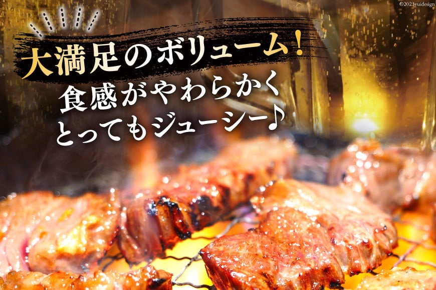 大人気！特製タレ漬 牛ハラミ たっぷり 計1.5kg(300g×5p) [モ～ランド 宮城県 気仙沼市 20563342] 肉 1.5kg（300g×5p）